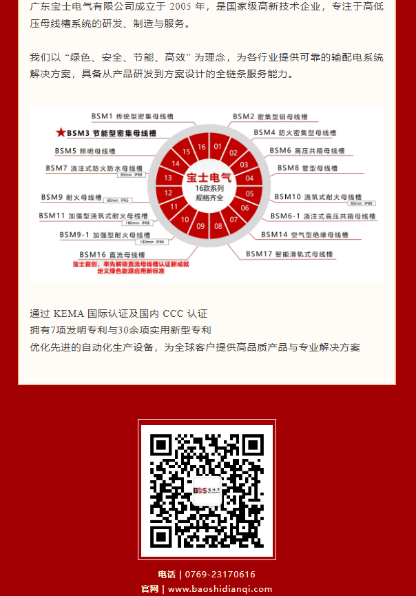 优游国际|UB8优游国际|共创美好将来